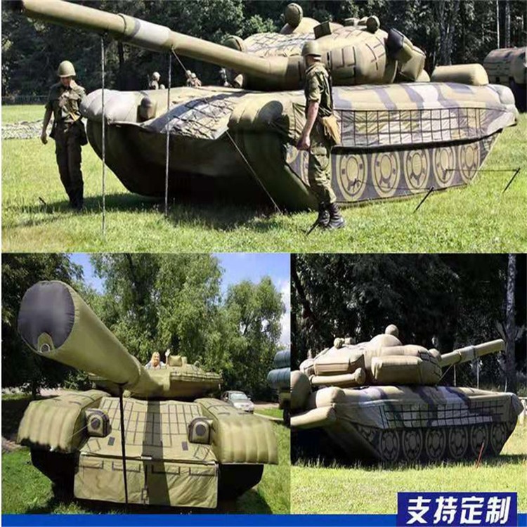 宜春充气军用坦克